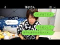 弟夫婦は結婚後、実家に住んでいる。弟の嫁が「38歳独身無職は気持ち悪い」と追い出した。→ 義姉の配偶者を知った義妹の反応が笑える。