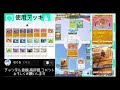 【ポケポケ】2900勝達成！爆速で勝てる闘アグロデッキ紹介！【pokémontradingcardgamepocket】 ポケポケ