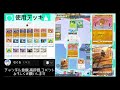 【ポケポケ】2900勝達成！爆速で勝てる闘アグロデッキ紹介！【pokémontradingcardgamepocket】 ポケポケ