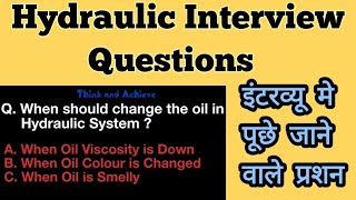 Hydraulic Questions and Answers For Interview | हाइड्रोलिक सिस्टम पे इंटरव्यू मे पूछे  जाने प्रशन