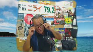 平成29年10月1日（日）くるきんゆちくぬ島くとぅばニュース