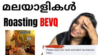 Bev Q Roasted by Malayalees | app ആപ്പ് ആയപ്പോൾ | Reacting to comments and troll