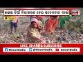 angul news forest fire ରୋକିବାକୁ ସଚେତନ ହେଲେ ୩୦ ଖଣ୍ଡ ଗ୍ରାମର ଲୋକେ local news odia news