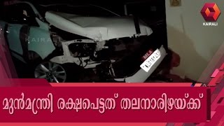 Vehicle Carrying Thiruvanchoor Radhakrishnan Met With An Accident