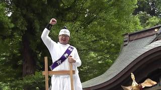 平成二十九年　ほうらい祭り　平成三十年度初老会①