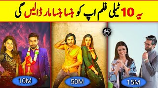 Top 10 best Pakistani comedy telefilms - Most funny Pakistani movie - DSM Harpal