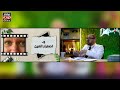 اصفرار العين 720p | دكتور جودة محمد عواد