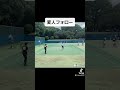 これどうやって取ったか覚えてないw shorts dcgソフトテニスアカデミー tennis ソフトテニス テニス ニッシーチャンネル 山武市 高田商業 softtennis