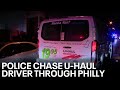 U-Haul driver leads police on chase through Philadelphia streets