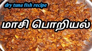 dry tuna fish fry-மாசி பொறியல்