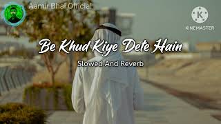 Be Khud Kiye Dete Hain 🌷| Naat Sharif 2024|🌹 Slow Version |🥀Mehshar mein bhi kahdena naat|new naat 🌺