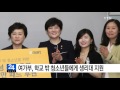 여성가족부 학교 밖 청소년들에게 생리대 지원 ytn yes top news