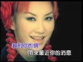 李玟 過完冬季 official video karaoke