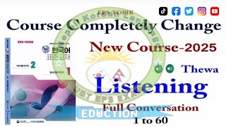 Eps Topik New Course Listening 2025. Eps Topik New Book Listening 일기/듣기. New Korean Listening 2025.