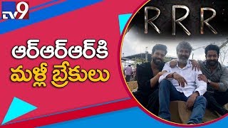 Why 'RRR' shoot is getting postponed? - TV9