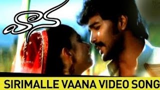 Sirimalle Vaana Video Song || Vaana Movie || Vinay, Meera Chopra