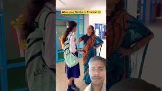 Jab apki mummy school m principal #shorts​ #sejalgabashorts​ #ytshorts​ #teacherlife​ #viralshort​