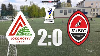 ФК Локомотив (Київ) - УФК Парус (Дніпро), 2:0 (28.04.2023) UtmostCup spring 2023