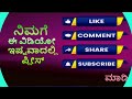 ಎಷ್ಟು ಅದ್ಭುತವಾದ ಮಾತು ಸ್ವಾಮಿ ಪುರುಷೋತ್ತಮಾನಂದಜೀ ಹಾವಾ ಭಾವ