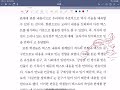 갈색책강독4교사의인지적특성