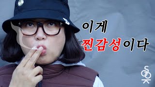 루프탑 텐트에서 1박 하기 (설치만 반나절)  | 감성 캠퍼 Ep.11