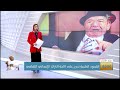 الفقرة الثقافية