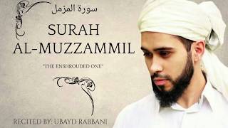 SURAH AL-MUZZAMMIL | سورة المزمل‎‎  | POWERFUL | SOOTHING | Ubayd Rabbani
