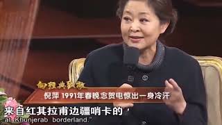 央视春晚上最大的失误，倪萍仅用四张白纸，“骗”了观众20年