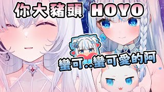 【Restia | 厄倫蒂兒精華】RSD2貼貼💙💜讓叔叔暈爛的魔法  -  恆星觀測紀錄 EP.3