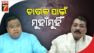 ତେଜୁଛି ମାଗଣା ଚାଉଳ ରାଜନୀତି, ବିଜେପି-ବିଜେଡ଼ି ମୁହାଁମୁହିଁ