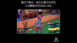 ［ポケットモンスター スカーレット］ 土壇場で魅せてくれる男