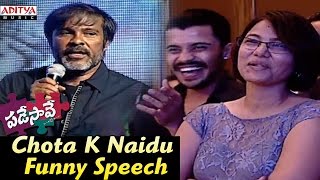 Cameraman Chota K Naidu Funny Speech @ Padesave Audio Launch