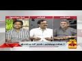 01 7 2017 ayutha ezhuthu ஜி.எஸ்.டி வரி அமல் அடுத்தது என்ன thanthi tv