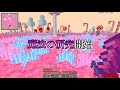 【週刊minecraft】お菓子の世界は爆撃で超危険だった！？最強の匠は俺だaoa！異世界rpgの世界でカオス実況！ 24【mssp m.s.s project】