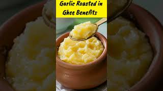 देसी घी और लहसुन के फायदे | Garlic Roasted in Ghee Benefits in hindi #shorts #garlic