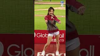 20230425 樂天女孩 Rakuten Girls 先發打序應援 穎樂