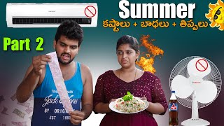 Summer Season || Part 2 || Dharma Paddu 143