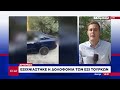 Αρτέμιδα Εξιχνιάστηκε η δολοφονία των έξι Τούρκων Ειδήσεις Μεσημβρινό Δελτίο 04 10 2023