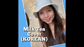 MILK TEA KOREAN SONG COVER | THUMPING SPIKE OST  | EDEN UMBAL
