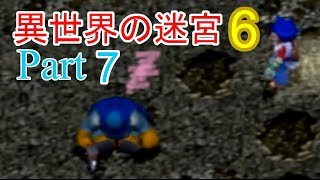 トルネコ3 ポポロ異世界(6) 二人旅 Part.7