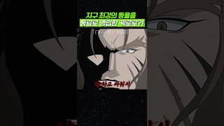 지구 최강의 동물 벵갈호랑이 수인화하기!