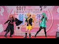 新營cosplay嘉年華 第21組 閃亮亮的生日之星