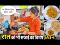 💁सुबह हो या शाम घर Kitchen को रखती हूं हमेशा साफ व व्यवस्थित रात को भी सफाई का विशेष ध्यान🌹