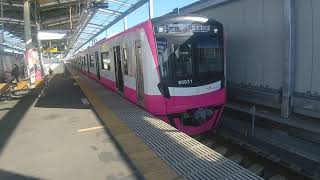 新京成線　普通京成津田沼行き　新京成80000形80036編成　初富駅にて