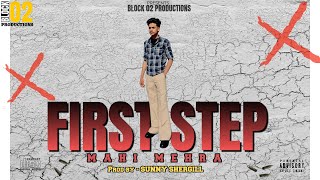 First Step ( Official Audio ) | Mahi Mehra | Sunny Shergill | Block 02 Produtions | 2025 rap song