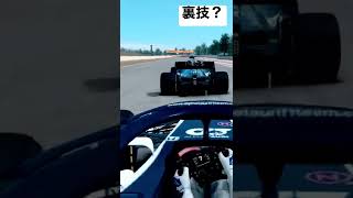 【RealRacing3】ここ速度下がらない！カタロニアサーキット(F1) #裏技