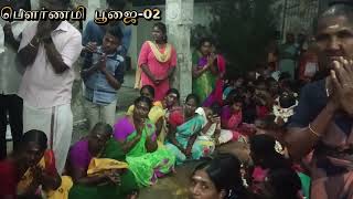 பௌர்ணமி பூஜை-02 - தைப்பூசம் - ஸ்ரீ அழகுநாச்சி அம்மனுக்கு பௌர்ணமி பூஜை