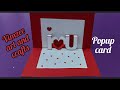 Popup greeting card for your loved ones  #popupcard #popupvalentinecard