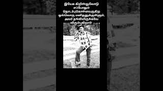 அவரை நீங்கள் தொடர்புகொண்டால், நீங்கள் அவரை விட்டுச் செல்ல மாட்டீர்கள்! #branham #shorts #shortsfeed