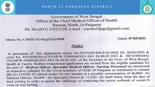 CMOH, Barasat - Application Details for Medical Officer and Nursing Personnel